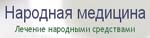 narodnyi-lekar.ru